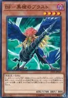 Product image for Blackwing - Bora the Spear