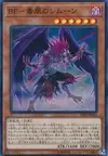 Product image for Blackwing - Simoon the Poison Wind