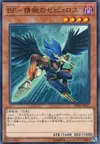 Product image for Blackwing - Zephyros the Elite