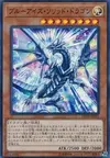 Product image for Blue-Eyes Solid Dragon
