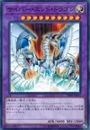 Product image for Cyber End Dragon