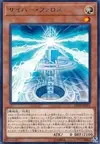 Product image for Cyber Pharos