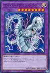 Product image for Cyber Twin Dragon