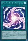 Product image for Cyberload Fusion