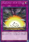 Product image for Delta Crow - Anti Reverse