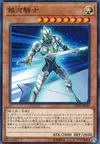 Product image for Galaxy Knight