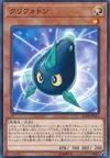 Product image for Kuriphoton