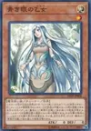 Product image for Maiden with Eyes of Blue