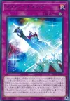 Product image for Photon Change