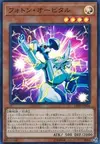 Product image for Photon Orbital
