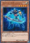 Product image for Photon Thrasher