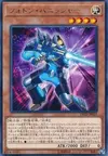 Product image for Photon Vanisher