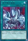 Product image for Rage with Eyes of Blue