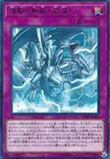 Product image for The Ultimate Creature of Destruction
