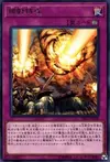 Product image for Barrage Blast