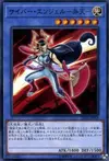 Product image for Cyber Angel Benten