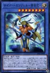 Product image for Cyber Angel Dakini