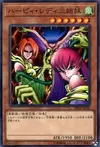 Product image for Harpie Lady Sisters