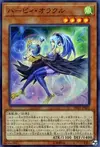 Product image for Harpie Oracle