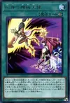 Product image for Incarnated Machine Angel