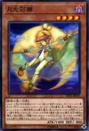 Product image for Lunalight Kaleido Chick