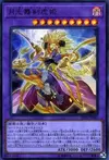 Product image for Lunalight Sabre Dancer
