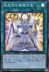 Product image for Merciful Machine Angel