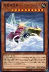 Product image for Snow Plow Hustle Rustle