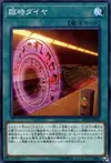 Product image for Special Schedule