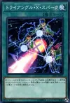 Product image for Triangle Ecstasy Spark