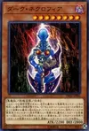 Product image for Necrofear des Ténèbres