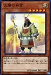 Product image for Oracle du Soleil