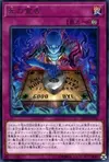 Product image for Sentence de Mort