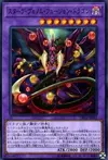Product image for Dragon Fusion Venin Affamé
