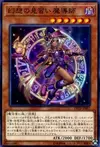 Product image for Apprentice Illusion Magician