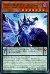 Product image for Astrograph Sorcerer