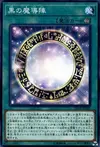 Product image for Dark Magical Circle