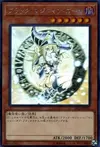 Product image for Dark Magician Girl
