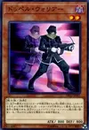Product image for Doppelwarrior