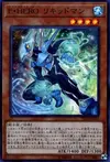 Product image for Elemental HERO Liquid Soldier