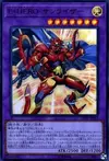 Product image for Elemental HERO Sunrise