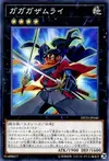Product image for Gagaga Samurai