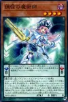 Product image for Harmonizing Magician