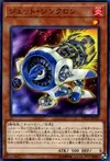 Product image for Jet Synchron