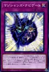 Product image for Magician Navigation