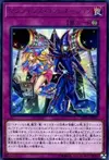 Product image for Magicians' Combination