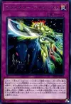 Product image for Magistery Alchemist