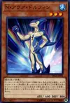 Product image for Neo-Spacian Aqua Dolphin