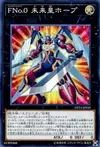 Product image for Number F0: Utopic Future