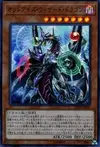 Product image for Odd-Eyes Wizard Dragon